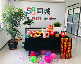 7月1日，這個(gè)特殊的節(jié)日，我們團(tuán)隊(duì)喜遷新職場(chǎng)